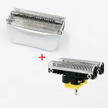 51B 51S бритва foil& резак для зубных щеток Braun ЗАМЕНА Series 5 электробритвы 8000 серии 8998 8595 8590 5643 5644 5645 550 570