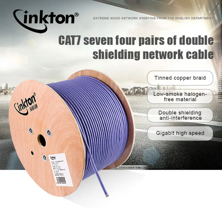 cat7 sstp cable details-1