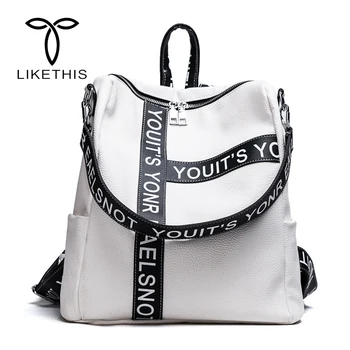

WOMEN BAG NEW FASHION WOMEN BACKPACKS Casual Preppy Style Backpack Multifunction Ladies Backpacks Large Capacity Bag 985-1095