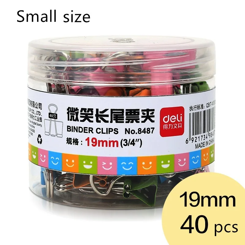 选色-19mmsmall