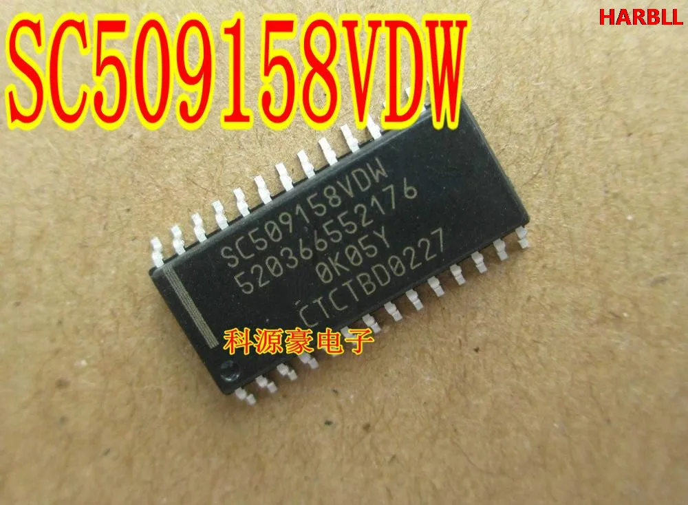 

SC509158VDW Новинка