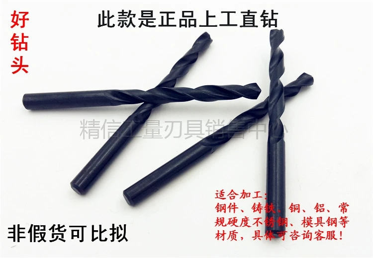 

Straight Shank Twist Drills 123 4 5 6 7 8 9 at Intervals of 0.1