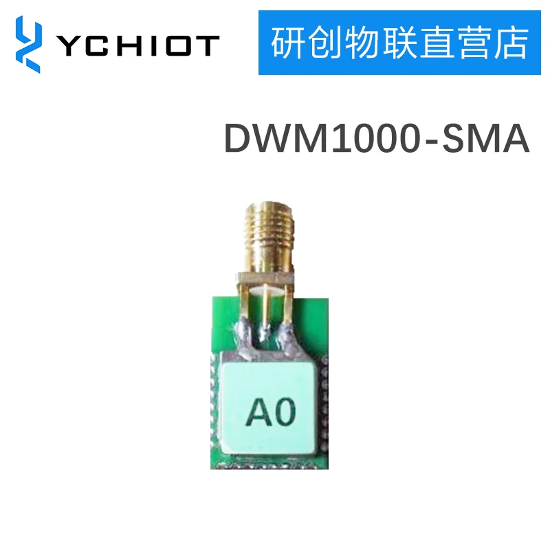 DWM1000-SMA Is Fully Compatible with DWM1000 Ranging Greater than 100 Meters | Бытовая техника