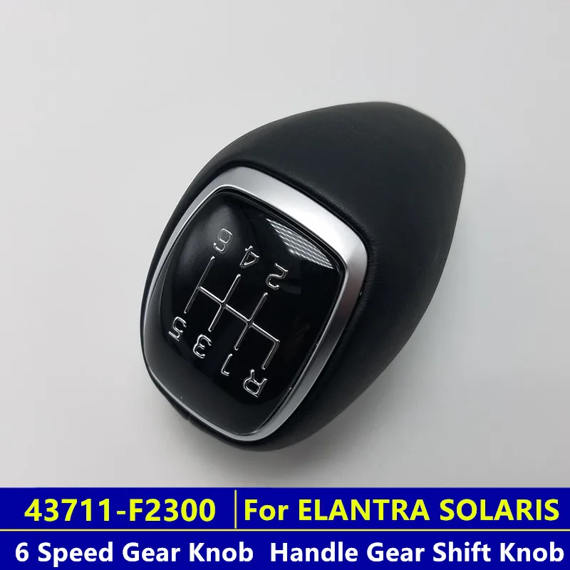 Оригинальная 6 скоростей ручка переключения передач для 17 I30 16 Elantra SOLARIS 43711 F2300TCS