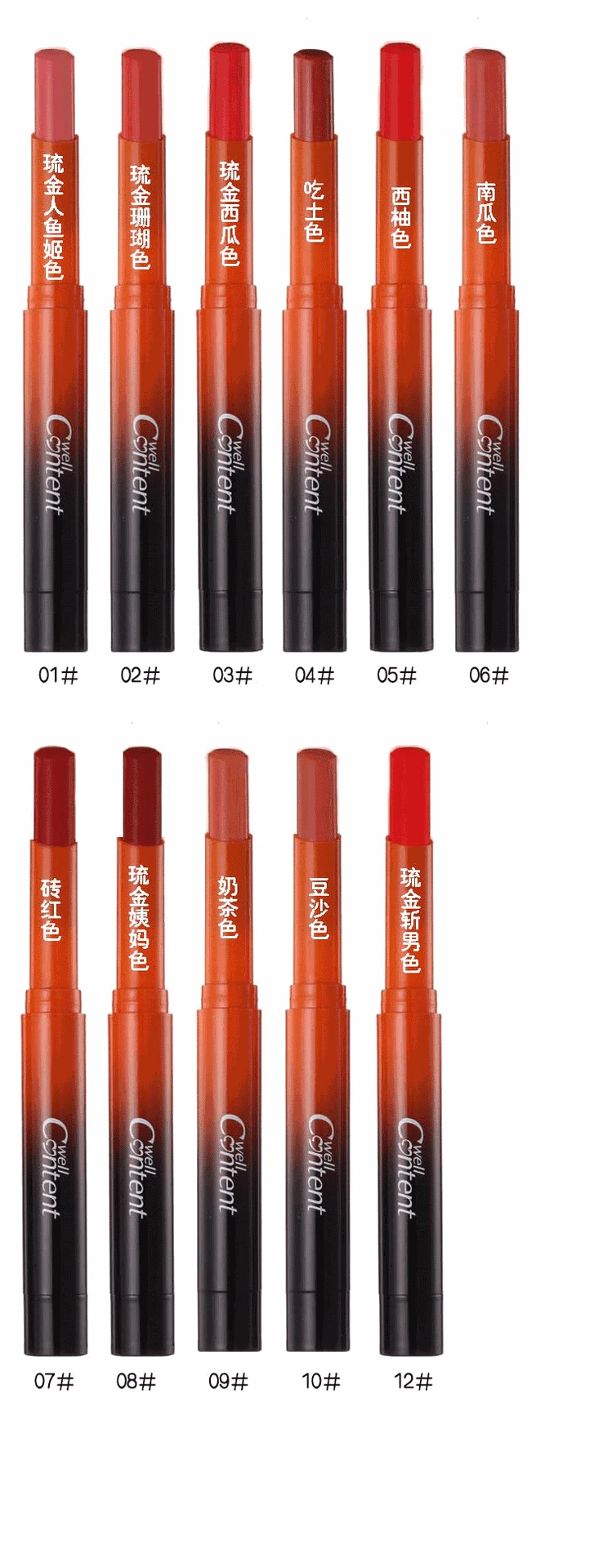Beauty twig mehr матовая помада длительные Оттенки для губ Косметика Губная помада