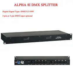 2019 новая горячая распродажа ALPHA 8I разделитель DMX DMX512 свет прожекторов усилитель сигнала Splitter 3-контакт или 5-pin DMX вход дополнительно