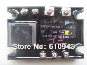 

Voltage regulator MGV2225 0-5v or 4-20mA or 2.2-4.7k/1w 25A 220V free shipping