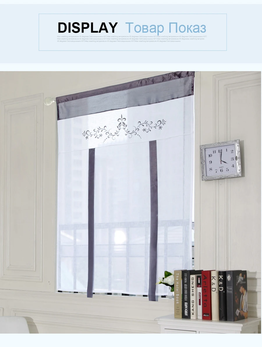 curtains (4)