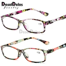 Полная оправа, очки для чтения, дальнозоркие очки, мужские, женские, дальний прицел, очки, ультра светильник, черный, с прочностью+ 100 до+ 400