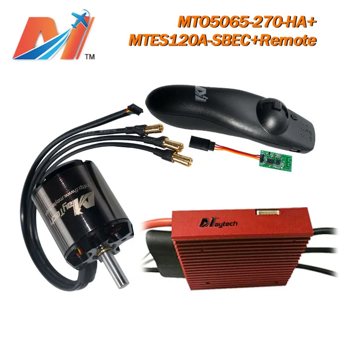 Maytech 5065 270kv electric hoverboards motor and 120a esc sensored and