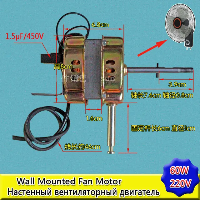 Pure Copper Fan Motor Cooling Fan Replacement Spare Parts 60W 220V 50Hz