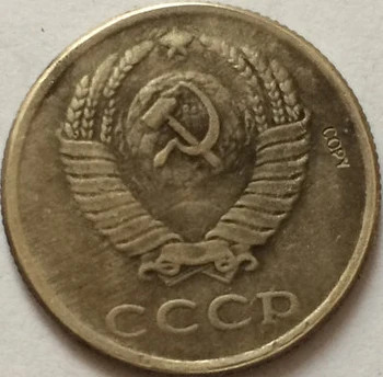 

Russian COINS 20 kopek 1958 CCCP COPY