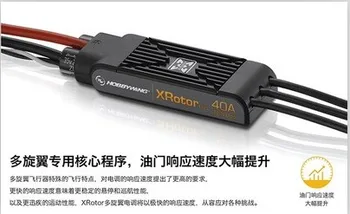 

Rotor none brush esc flyfun LOTTE xrotor pro 40a long line 3d