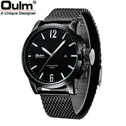 Oulm повседневные мужские часы лучший бренд военные кварцевые часы мужские спортивные модные из нержавеющей стали ремешок Мужские наручные