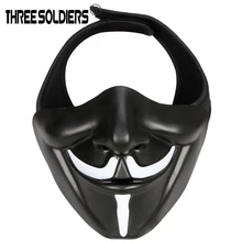 Три солдата V-mask Multi-function Halloween вечерние Y улыбающаяся маска для лица наружная тактическая Половина маска для лица s CS платье оборудование