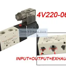 Высокое качество вход, выход 1/8 ''DC24V или DC12V 4V220-06 5 способов 2 Позиции воздушного управления электромагнитный клапан