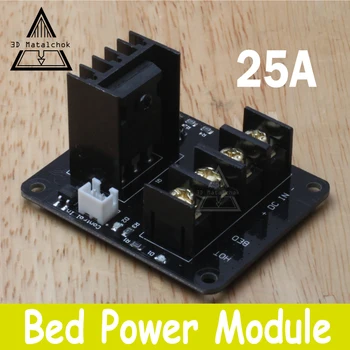 

3D Printer parts Heated Bed Big Power Module High Current 210A MOSFET upgrade RAMPS 1.4 XXM mix 25A