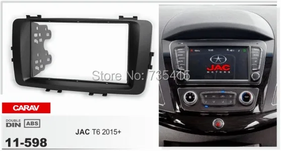 CARAV 11-598 автомобилей Радио Фризовая Панель для JAC T6+ стерео Фризовая тире CD Обрезать Установка комплект