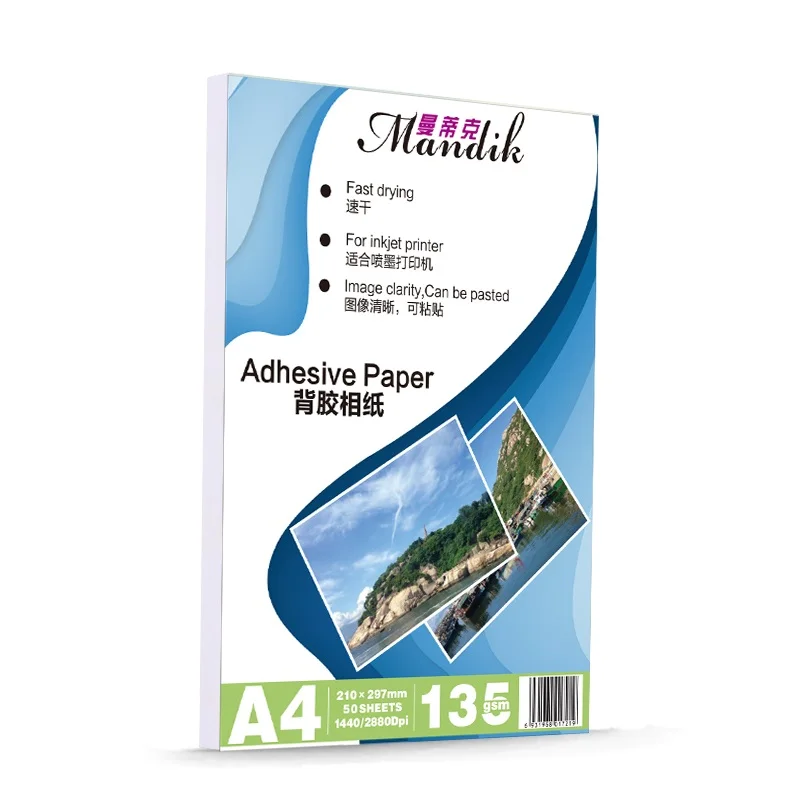135g A4 50 sheets 135 г 150 г A4 50 листов A6 100 листов самоклеящаяся струйная печать с обратной клейкой наклейкой фотобумагой - Цвет: 135g A4 50 sheets
