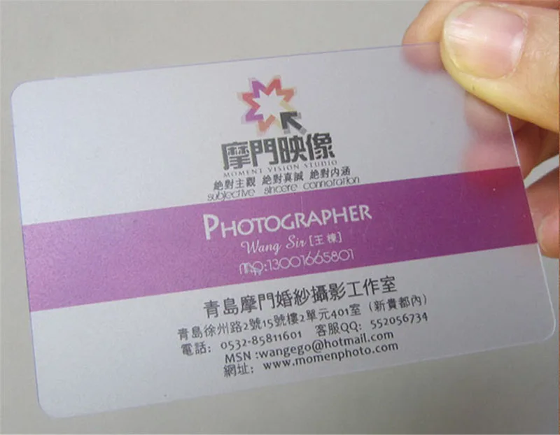 200 шт./один дизайн индивидуальная печать CMYK прозрачная пвх карта