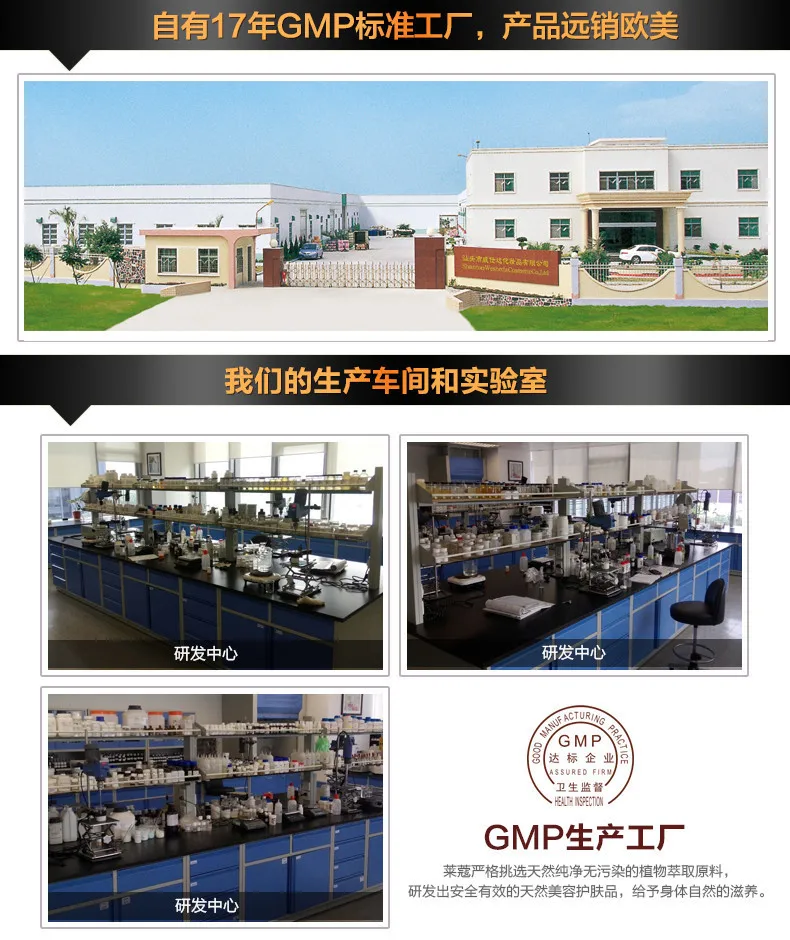 factory