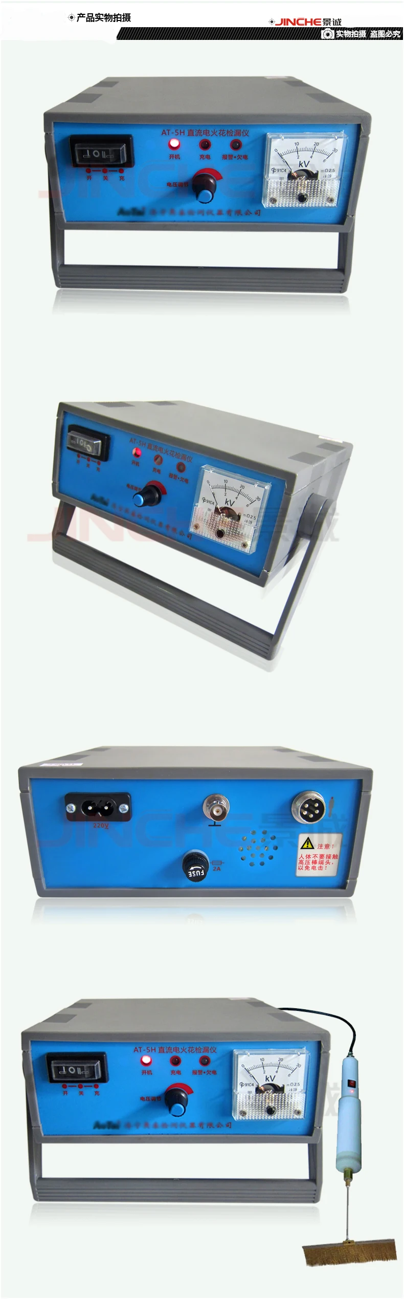 AT-5H электрический детектор искры, детектор утечки искры, Газовый Трубопровод фтора Пинхол тест инструмент, с зарядкой