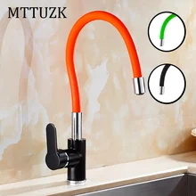 MTTTUZK 360 Поворотный Твердой Латуни Одной Ручкой Смеситель Для Мойки Нажмите Вниз Кухонный Кран Полированной Черной И Цветной Трубы Кухонный Кран