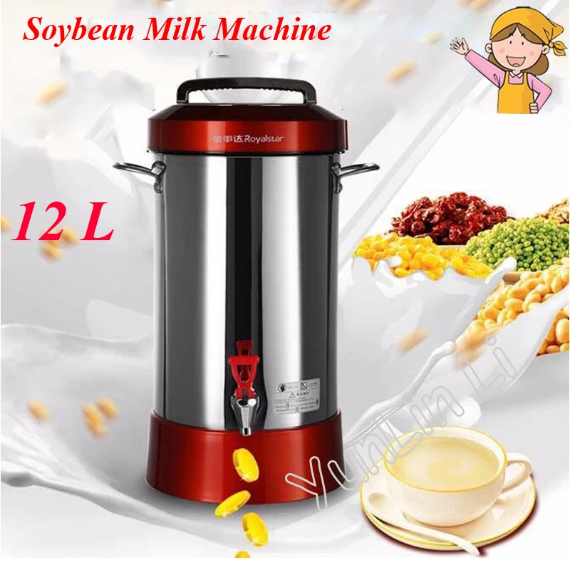 12л большая емкость соевого молока машина полностью автоматический коммерческий прибор для приготовления соевого молока модная соковыжималка RD-900Y