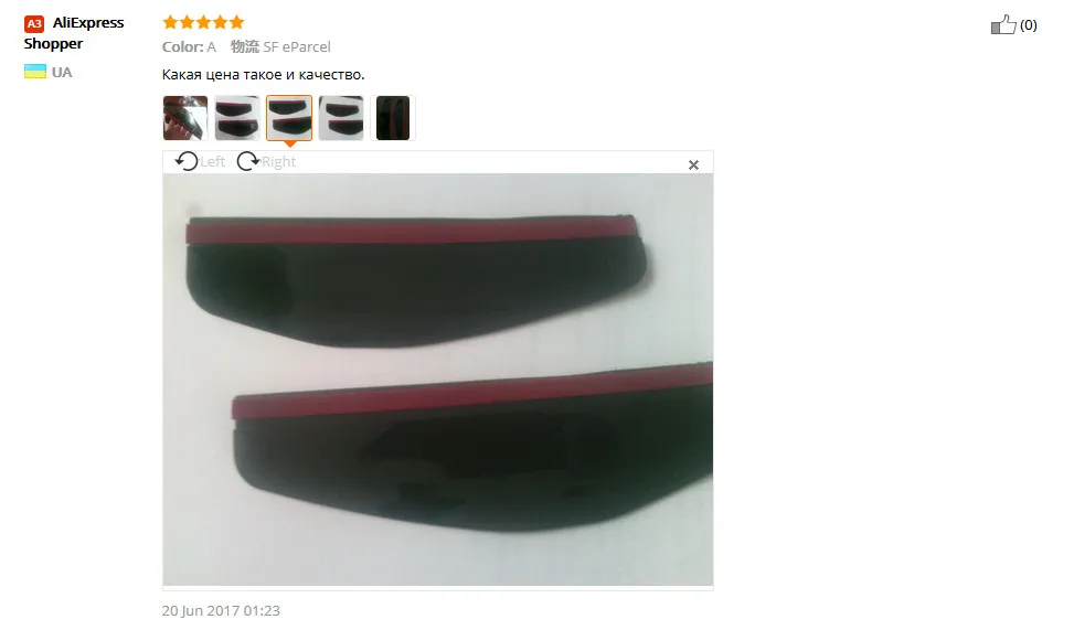 aeProduct.getSubject()