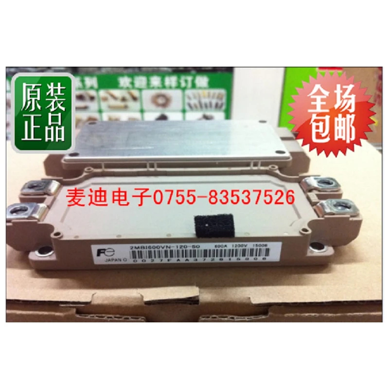 

Fuji 2MBI300U4N-120-50 2MBI300VN-120-50 new original spot billable