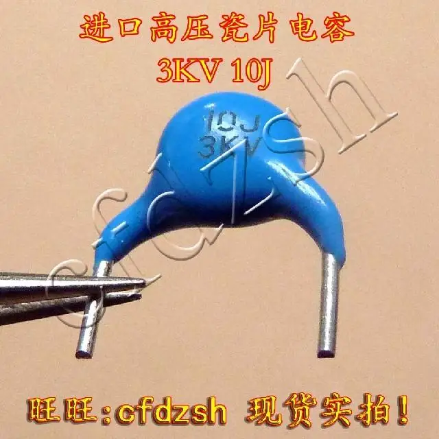10j 3kv конденсатор расшифровка