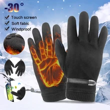 Мужские зимние перчатки все относится к теплым эластичным перчаткам с сенсорным экраном варежки домашние теплые перчатки