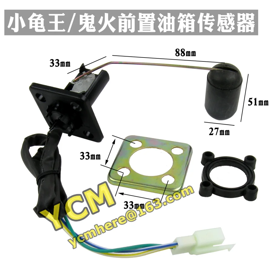 Moped Princess Scooter Fuel Level Sensor Tank Sensor Oil Float Fuel