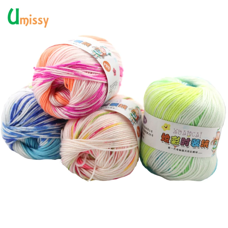 1pc Fancy Yarn for Knitting Baby Sweater Socks Colorful Cotton Yarn