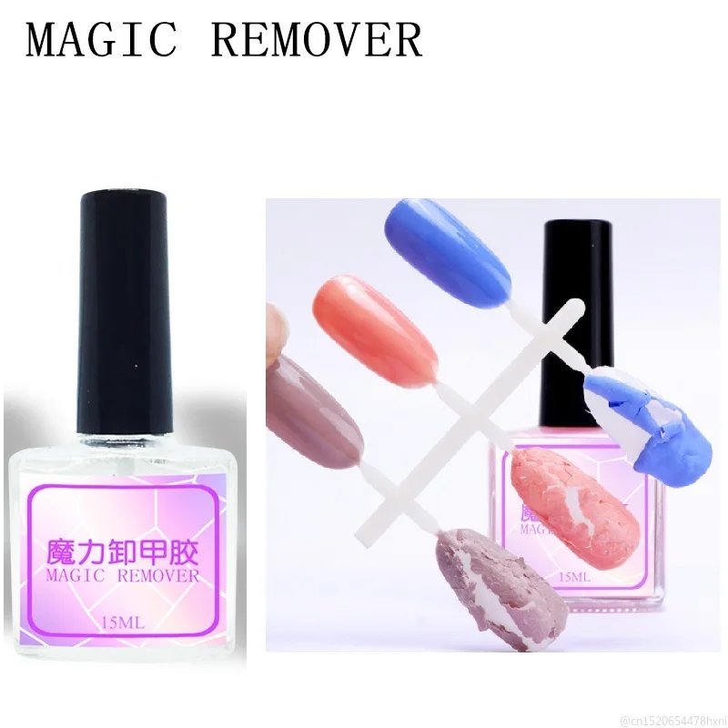 15ML 2 Minutes Portable Burst Magic Remover Gel Nail Art Primer Acrylic Clean Soak Off Degreaser for Nail Polish Remove TSLM2