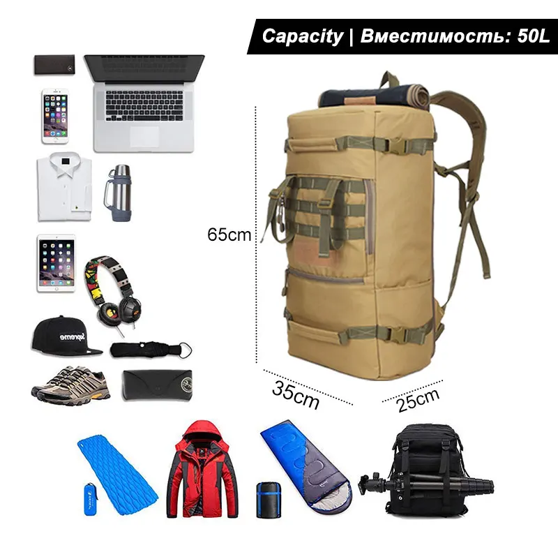 Горячая Высокое качество 50L военный тактический рюкзак походные сумки альпинистская сумка мужской походный рюкзак для путешествий