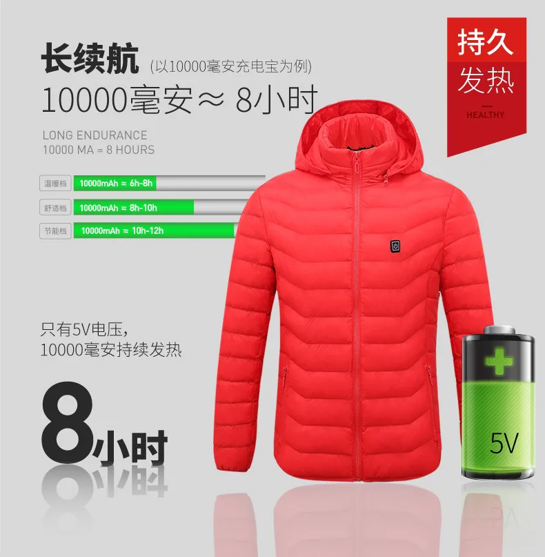 Mens Winter Heated USB Hooded Work Jacket Coats Adjustable Temperature Control Safety Clothing