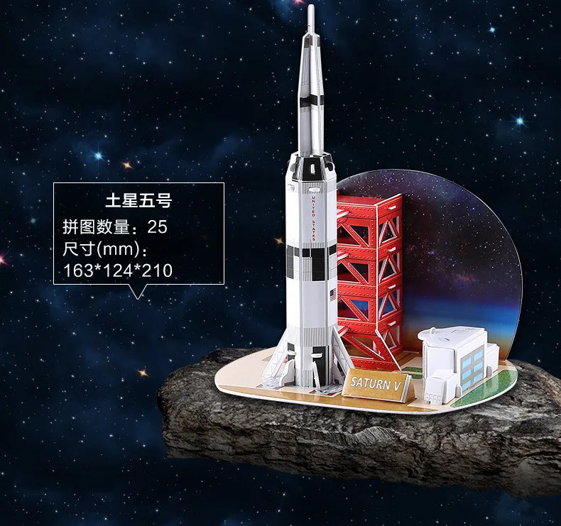 Classic 3D Jigsaw Puzzle Aerospace Space Solar System Telescope Globe Construction Brick Toys Scale Models Sets Building Paper