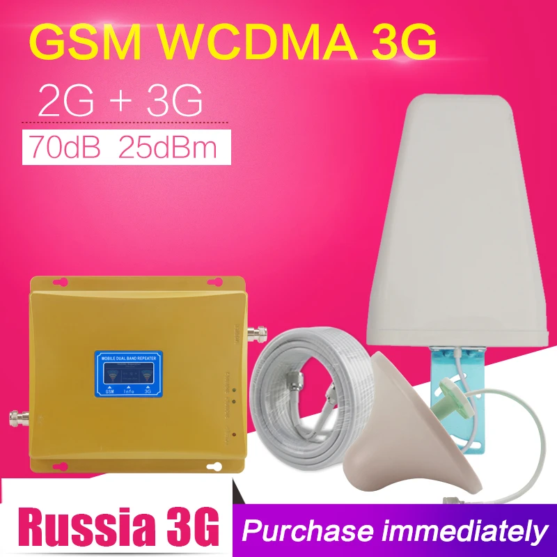 

LCD Display GSM 3G Mobile Signal Booster GSM 900mhz 3G WCDMA UMTS 2100mhz Cellphone Signal Repeater Dual Band Celluar Amplifier