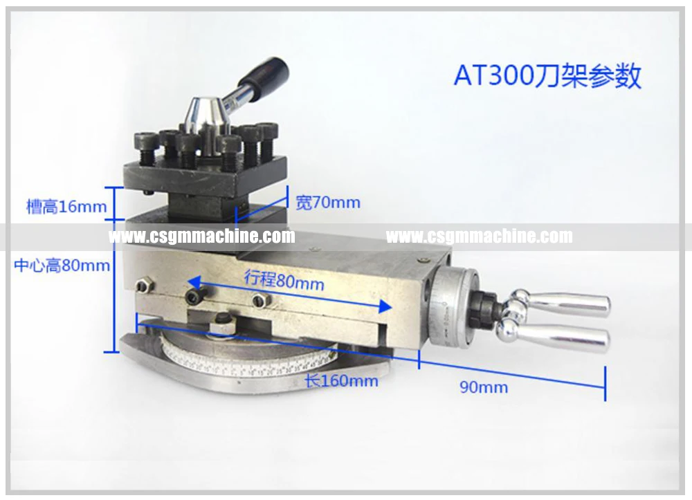 AT-300 держатель инструмента/80 мм Центр высота держатель инструмента/металл