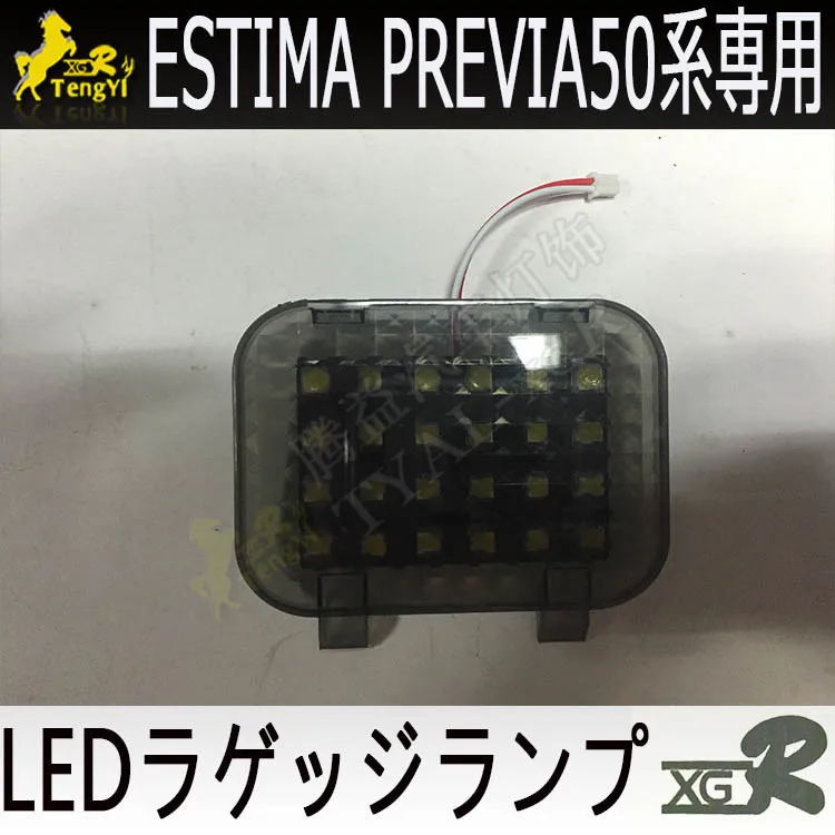 Khd Дополнительная камера светильник для ESTIMA 50 светодиодный задний багажник лампа для PREVIA 50