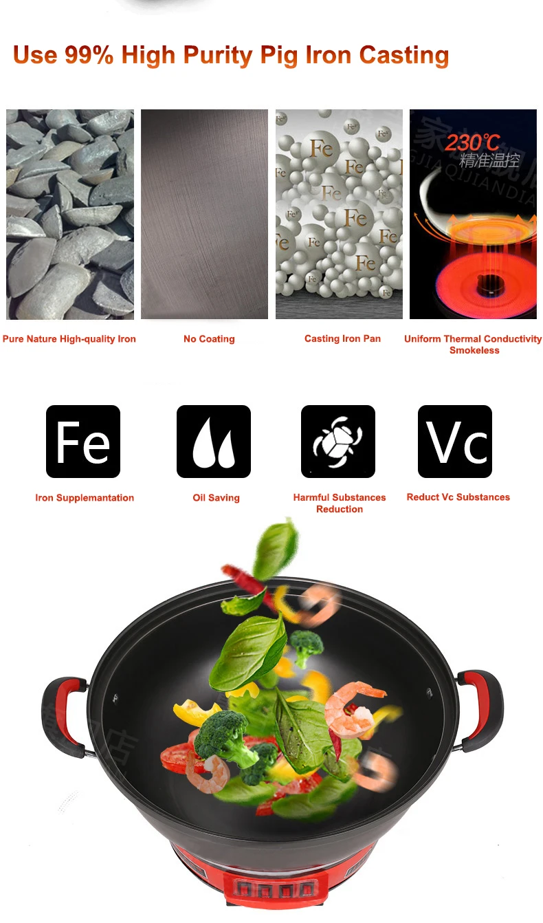 Многофункциональная электрическая плита Бытовая электрическая пищевая кухонная машина с анти-сухой технологией и физическим