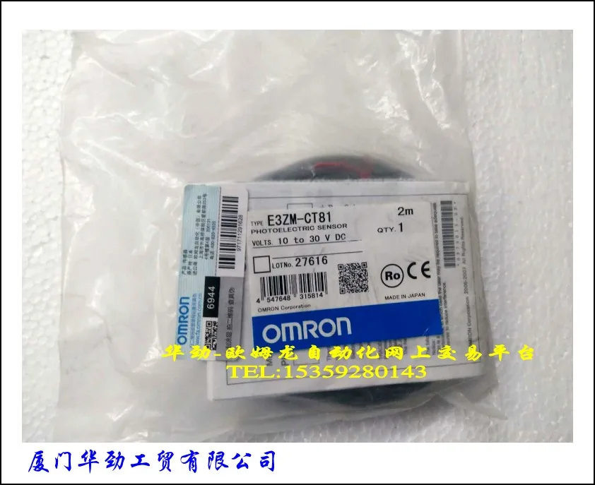 

New original products of E3T-FL11 OMRON Optoelectronic switch