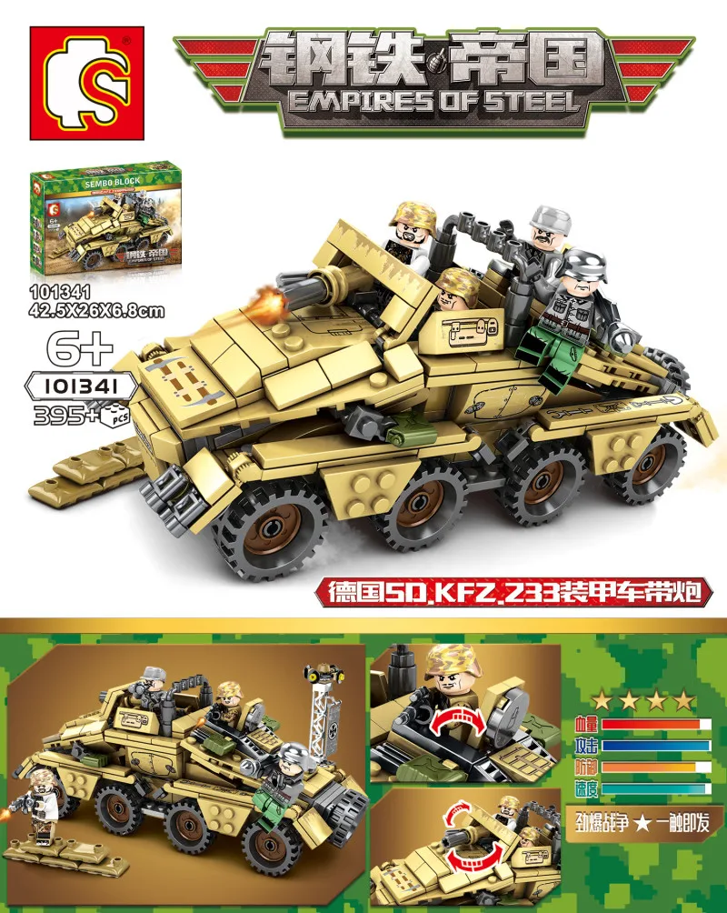 

S101341 5pcs/lot Empire of steel Militar Series Building Blocks Brick mortar Tank KFZ.233 armoured car education model baby toy