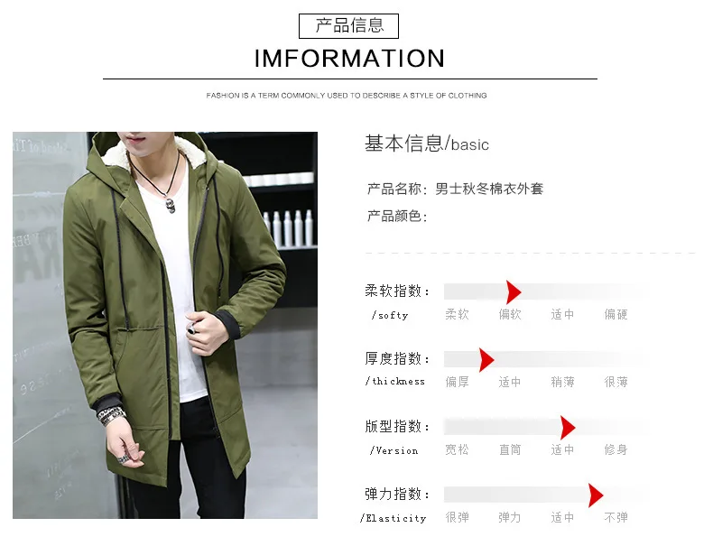 Winter Jacket Men Hooded Slim Korean Parka Hombre Long Jacket Coat Cashmere Mens Windbreaker Parkas Cotton Youth Clothing