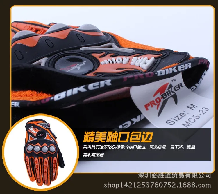 PRO-BIKER мотоциклетные гоночные перчатки дышащие Enduro Dirt Bike Moto Guantes Luvas внедорожные мотоциклетные перчатки для мотокросса