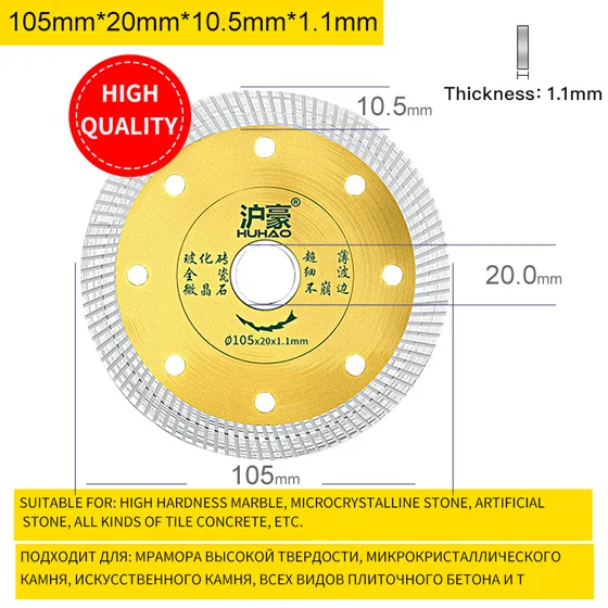 Huhao плитка режущий кусок камень витрифицированный кирпич сухой резки специальный бетон мраморная машина лезвие алмазной пилы