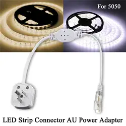 Гибкие светодиодные полосы света аксессуары подключения сплиттер кабель AU Plug адаптер питания для 5050