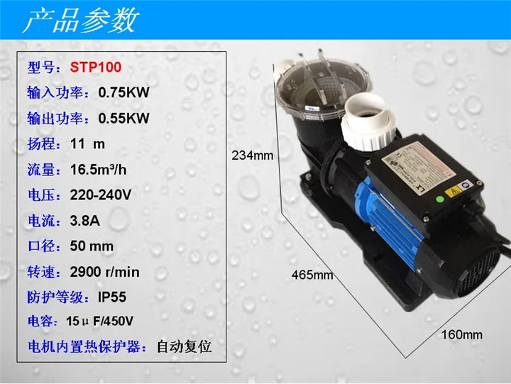 Водяной насос STP35 STP50 STP300 насос для морской воды, выделенный насос для бассейна, циркуляционный насос для бассейна, горячая Весенняя ванна, рыбный пруд - Цвет: STP100 220V 2-PHASE