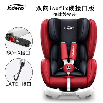 

Child Car Safety Seat Baby Car Boost Seat Safety Chair Universal Sit and Lie Isofix Five-point Harness for Kids Car Safety 0~12Y